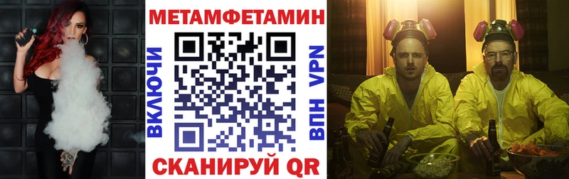 АМФ 97%  Купить где  Курчалой 