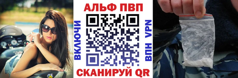 Купить  Курчалой  Alpha PVP крисы CK 