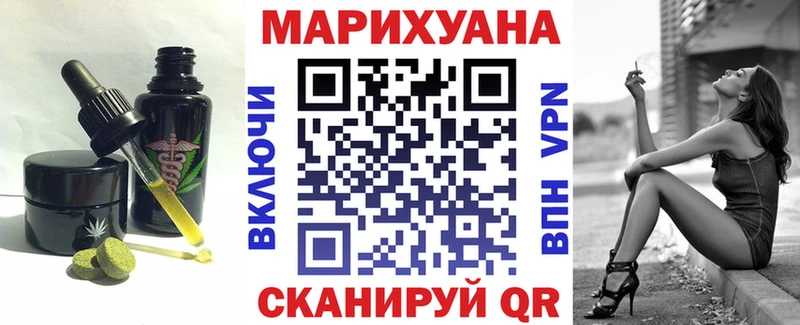 Cannafood марихуана  Купить закладки  Курчалой 