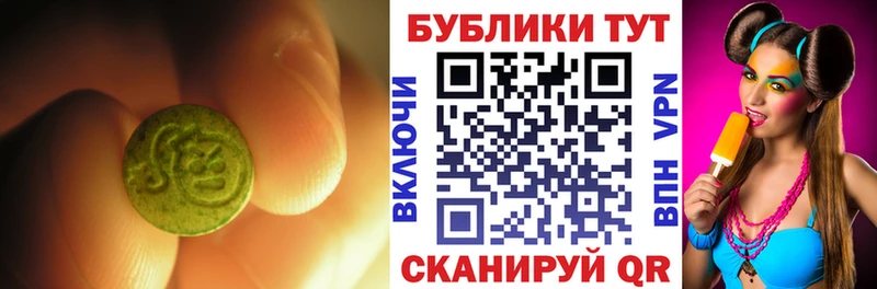 Ecstasy таблы  Купить закладки  Курчалой 