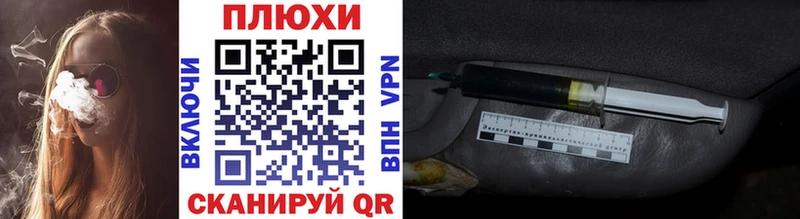 Купить закладки  Курчалой  Гашиш убойный 
