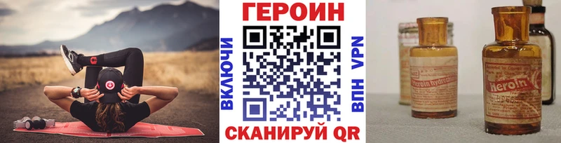 Купить где  Курчалой  Героин Афган 