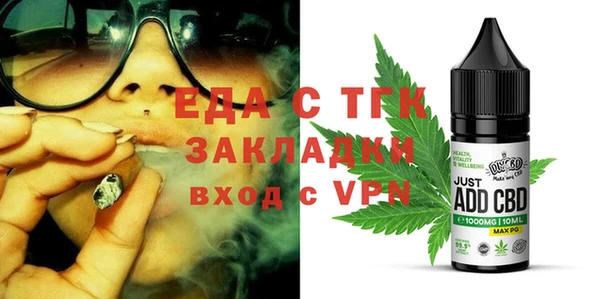 COCAINE Богородск