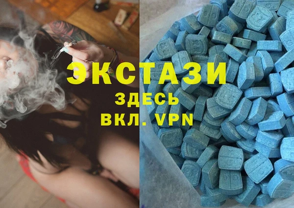 COCAINE Богородск