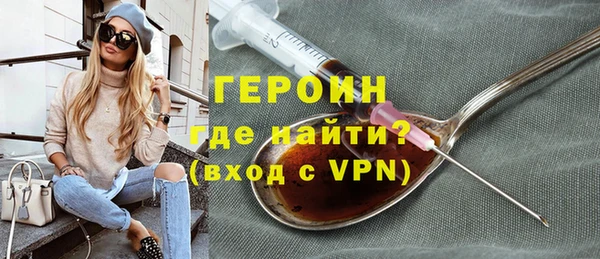 прущие грибы Богданович