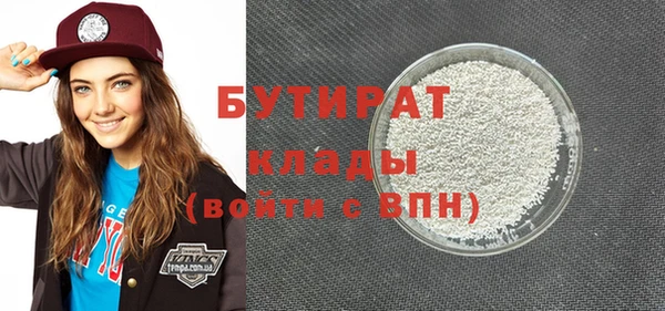 кокс Богородицк