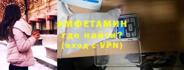 кристаллы Бородино