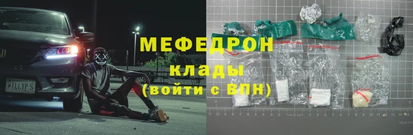 кокс Богородицк