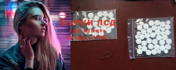 COCAINE Богородск