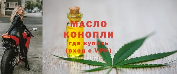 COCAINE Богородск