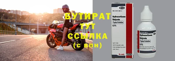 кокс Богородицк