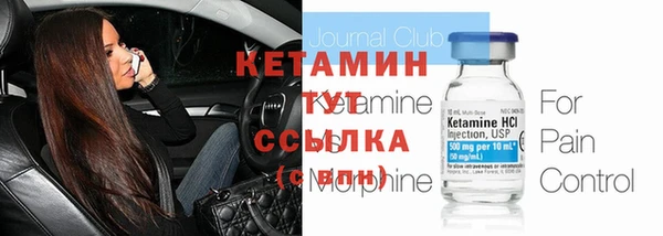 кокс Богородицк