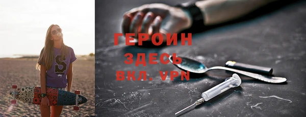COCAINE Богородск