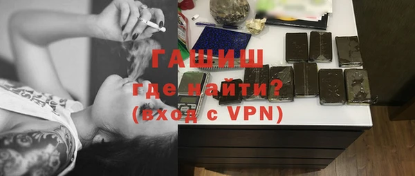 прущие грибы Богданович