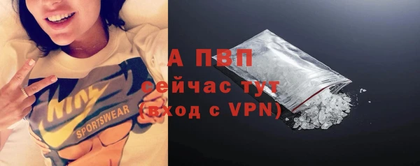 COCAINE Богородск
