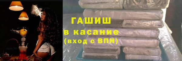 COCAINE Богородск