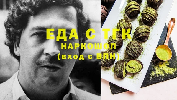 кокс Богородицк