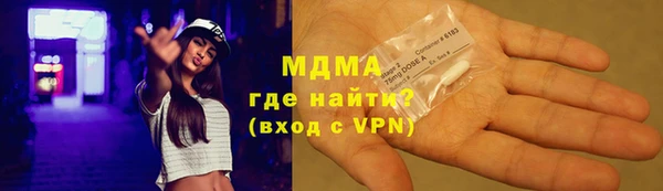 прущие грибы Богданович
