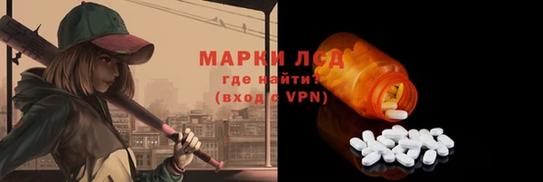 COCAINE Богородск