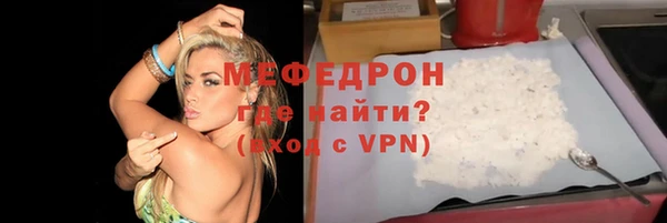 COCAINE Богородск