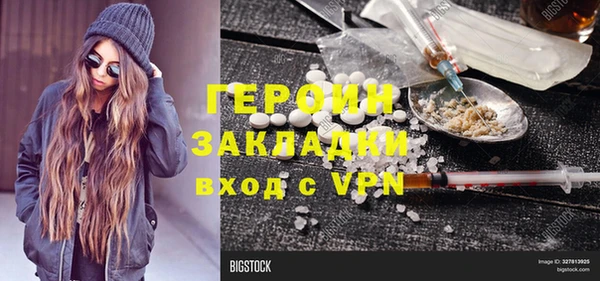 COCAINE Богородск