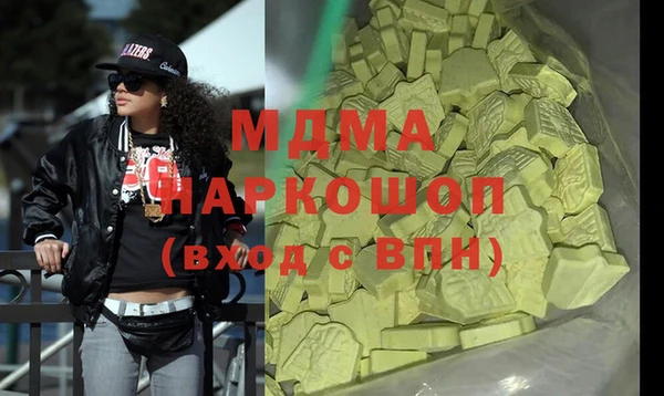 прущие грибы Богданович