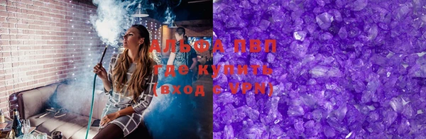 COCAINE Богородск