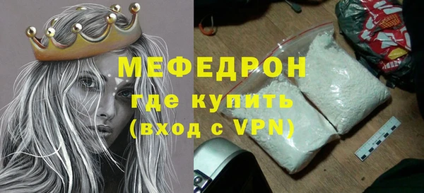 кокс Богородицк