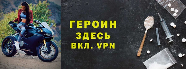 кристаллы Бородино