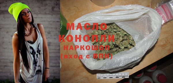 COCAINE Богородск