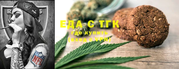 MDMA Premium VHQ Бугульма