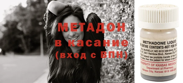 COCAINE Богородск