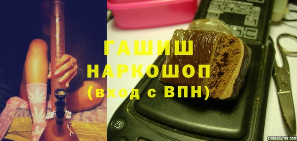 каннабис Бронницы