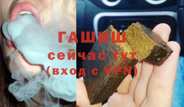 прущие грибы Богданович