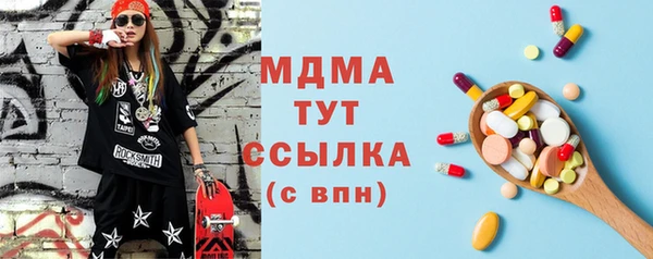 COCAINE Богородск