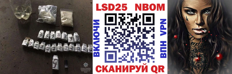 ЛСД экстази кислота  Купить закладки  Курчалой 