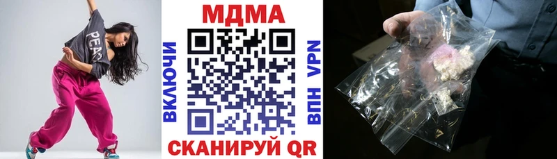 МДМА кристаллы  Купить закладки  Курчалой 