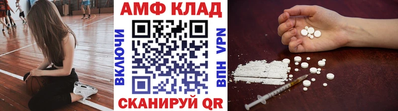 МЕТАМФЕТАМИН витя  Купить закладки  Курчалой 