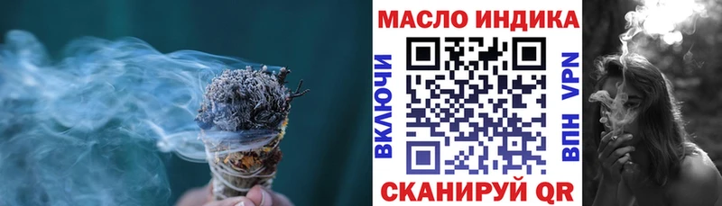 Купить  Курчалой  Дистиллят ТГК концентрат 